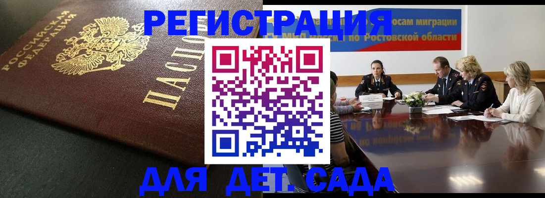 пропишу в квартире в Благовещенске